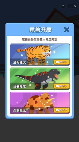 忍术模拟器2