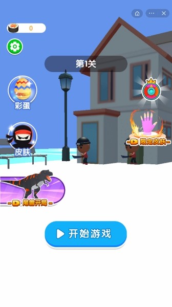 忍术模拟器3