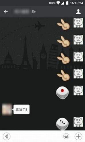 微信摇骰子控制器1