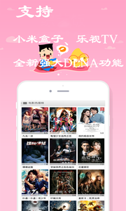 影视达人1