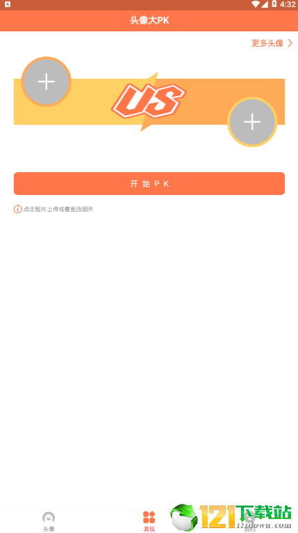 快抖小助手APP3