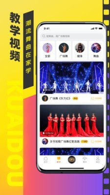快抖广场舞3
