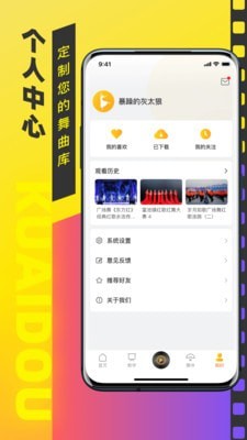 快抖广场舞5