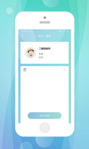 快抖二维码(快抖工具箱)V1.2.1 安卓免费版1