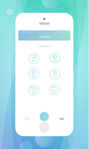快抖二维码(快抖工具箱)V1.2.1 安卓免费版3