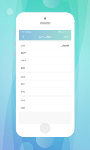 快抖二维码(快抖工具箱)V1.2.1 安卓免费版5