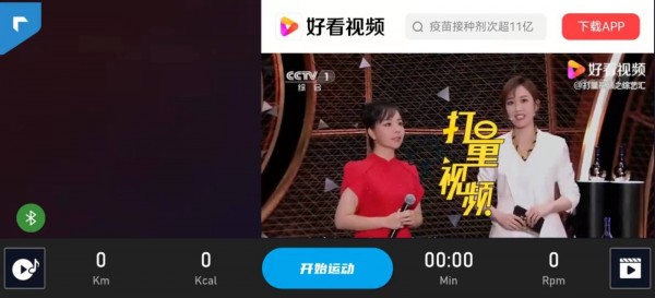 律动健康1
