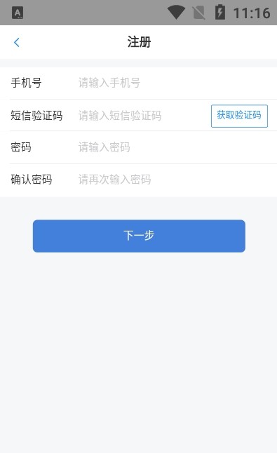 合益购无忧1