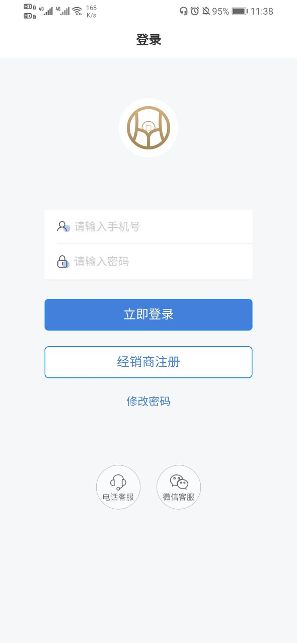 合益购无忧3