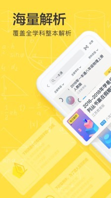 快对1
