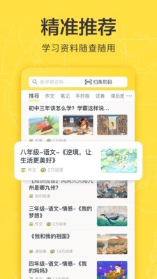 快对3