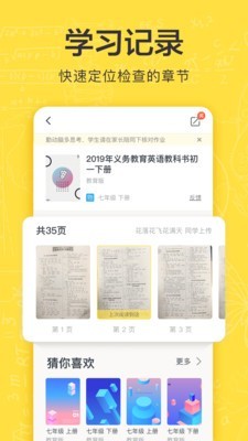 快对5