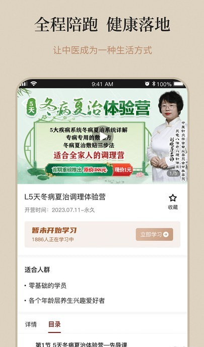 御珍堂3