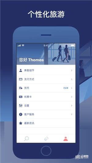Omio3