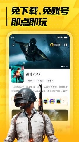 LuckStore2