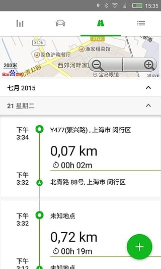 吉利车管家3