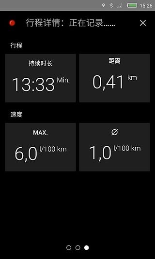 吉利车管家5