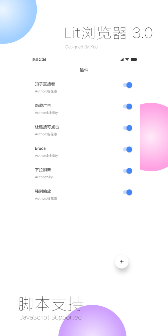 lit浏览器最新版20222