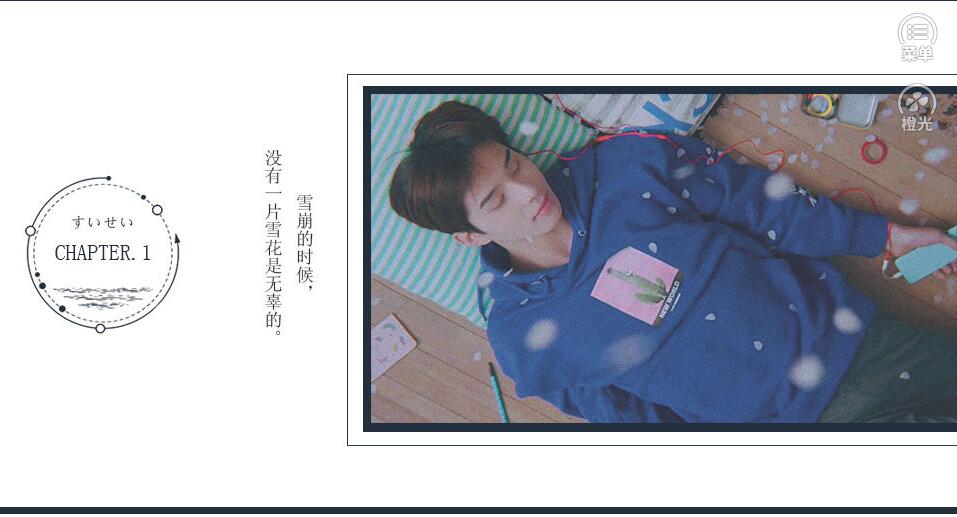 NCT水星2