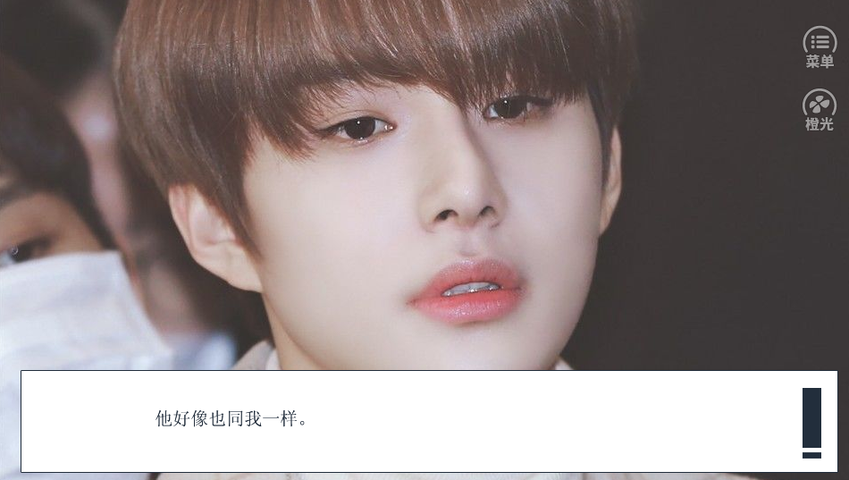 NCT水星3