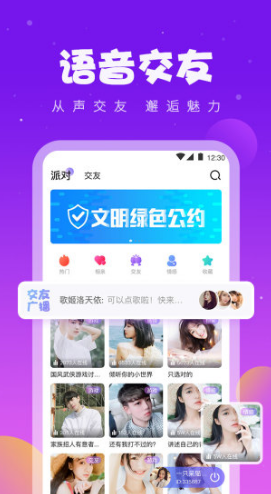 同桌游戏安卓正式版1