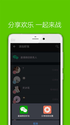 同桌游戏5