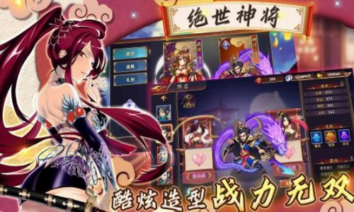 名妓三国1