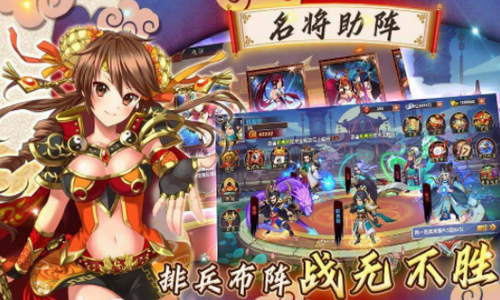 名妓三国3
