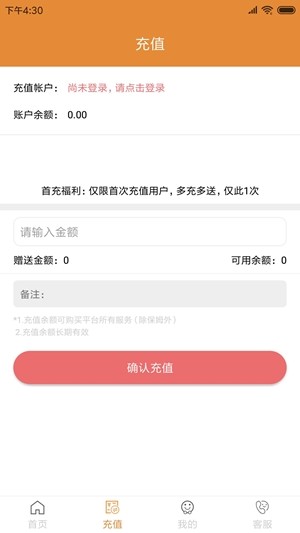 建群家政1
