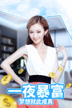 心跳女友1