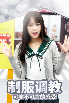 心跳女友3