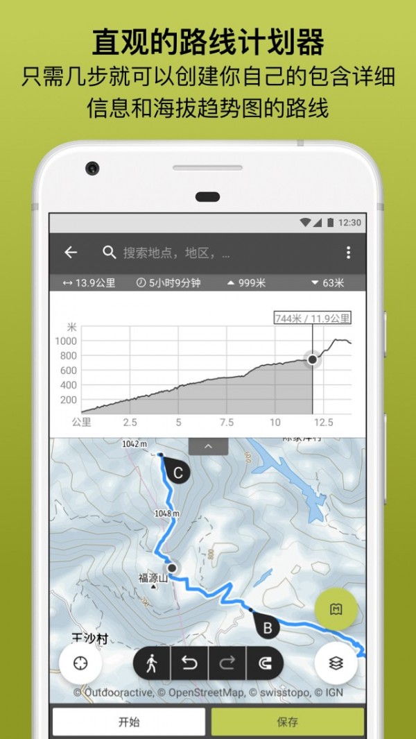 Outdooractive2