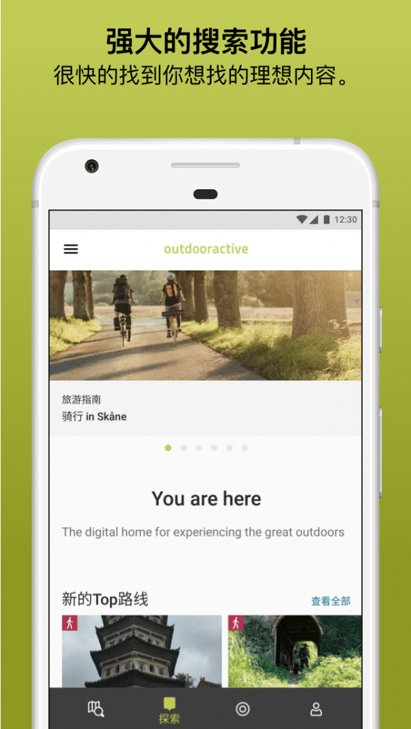Outdooractive6