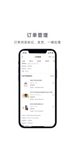 MUB商户助手4