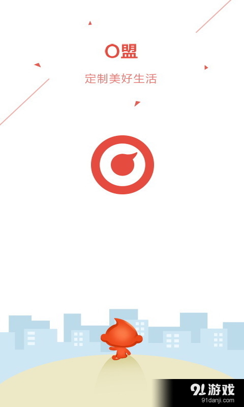 O盟1