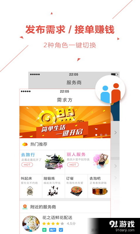 O盟2