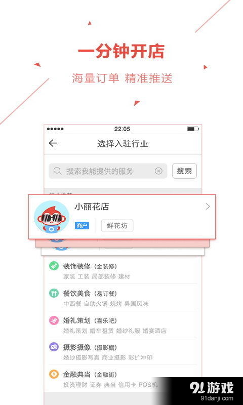 O盟4