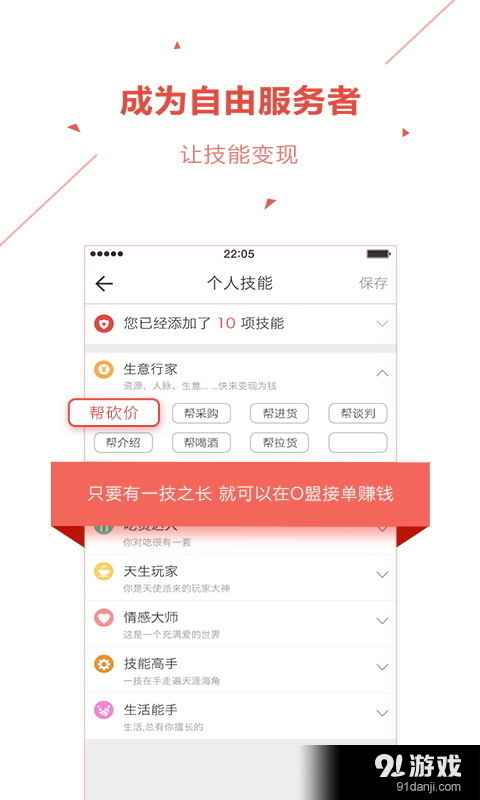 O盟5