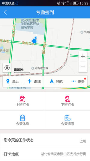 快送侠2