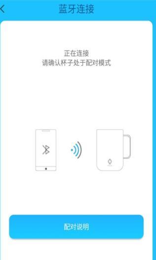 吉米有品智能水杯JIMI1