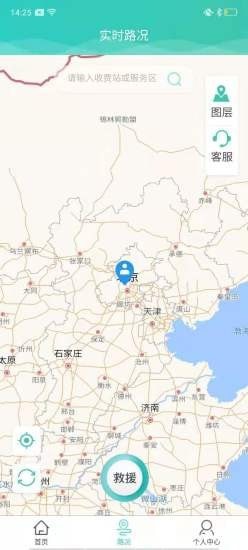 吉行高速3