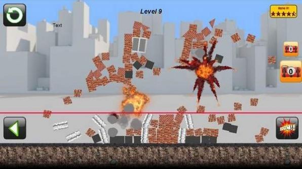 建筑拆除爆破1