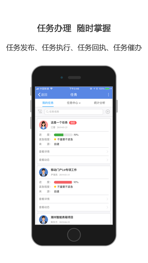 合创圈1
