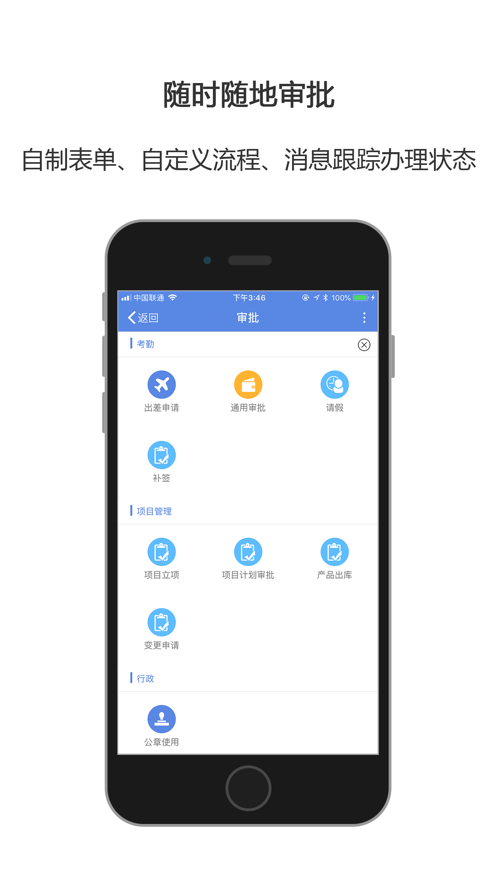 合创圈2