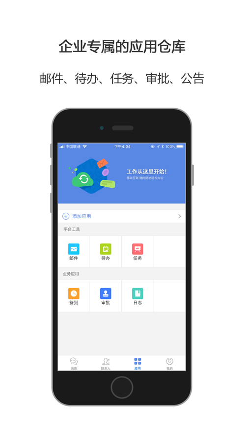 合创圈3