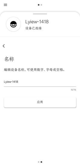 Lyiew3