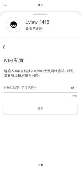 Lyiew4