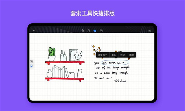 Kilonotes千本笔记3