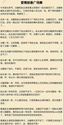 同人文生成软件2