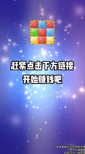 快乐打方1